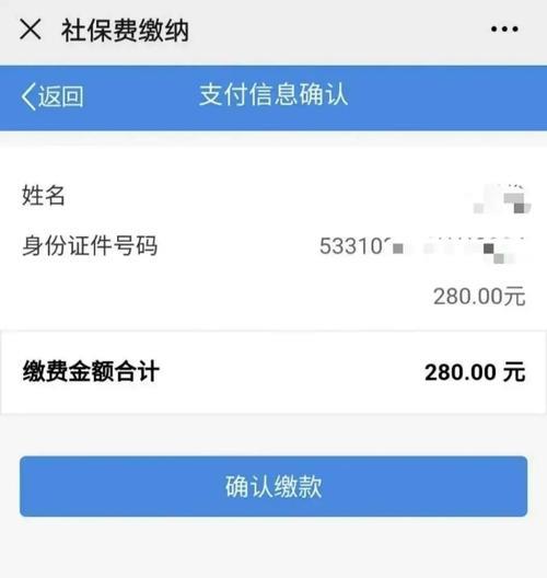 2022年贵阳孩子医保怎么缴费