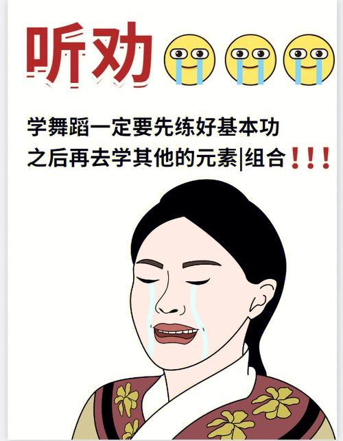 为什么要听取别人的劝告