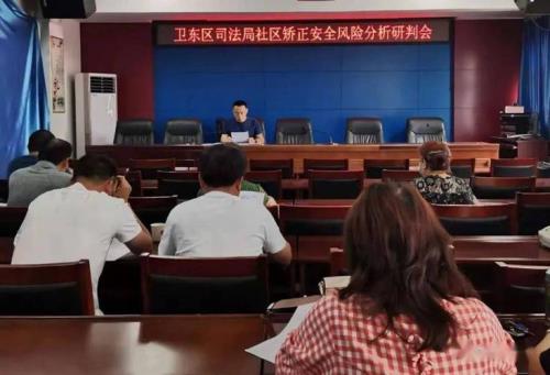 是否存在苗头性倾向性问题
