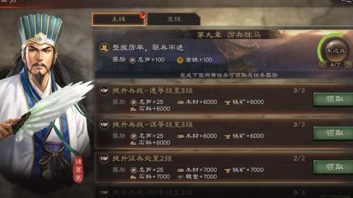 三国志玉虎是怎么来的