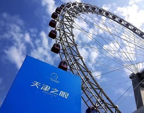 津海湾风景区是天津那个区