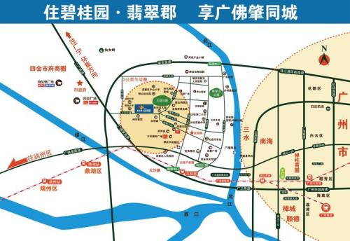 广东四会并入佛山定了吗