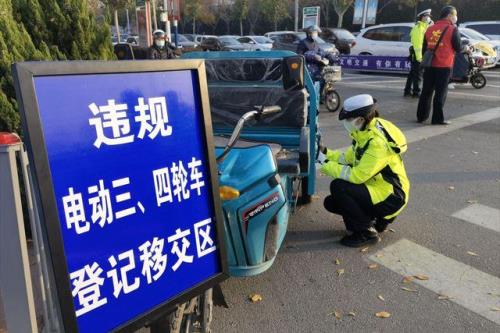 关于电动三轮四轮使用的规定