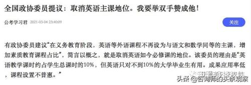 高考英语50分能过四级吗