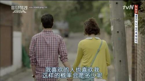 男人说远远的欣赏我我怎么回答
