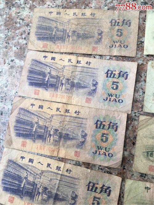 1元5角1角怎么兑换