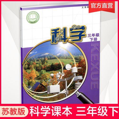 2022年小学教材是什么版本