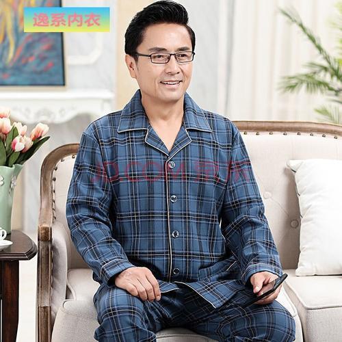 60岁男生必备用品