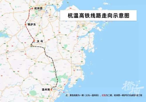 杭州到嵊州有地铁吗