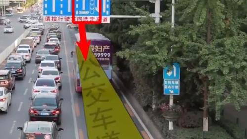 11点半走公交车道扣几分
