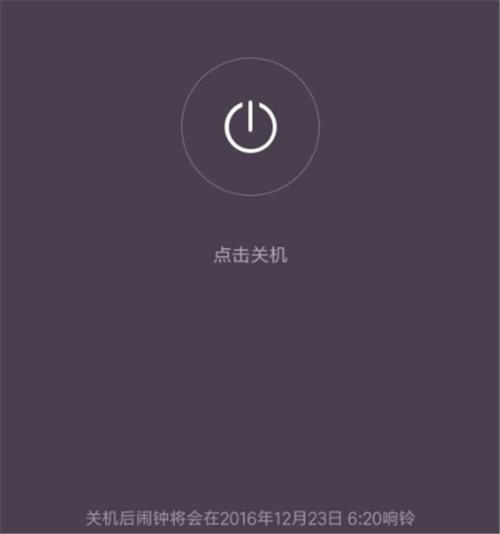 手机关机能读取里面的东西吗