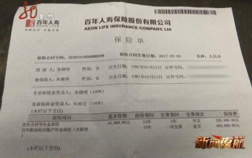 自己有保险被撞可以领双份吗