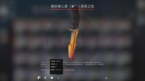 csgo破伤风刺刀为什么掉价这么多