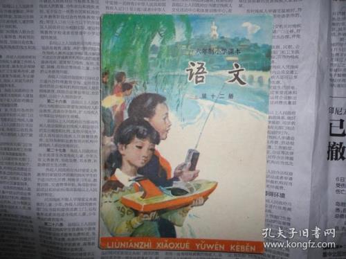 广东高中05届的教材是人教版吗