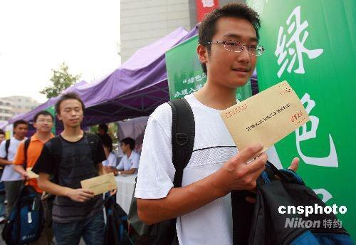 大学的绿色通道为什么很难得到