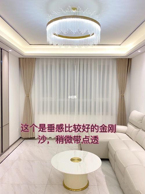 金刚纱跟幻影纱哪个贵