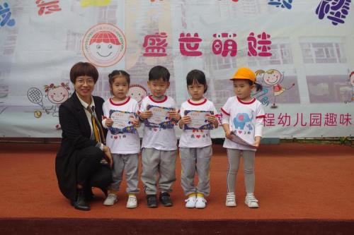 2019年10月出生宝宝读幼儿园几几年