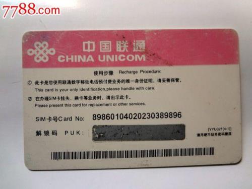 电话卡复制一个可以同时用吗