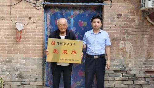 山东农村40年老党员补贴