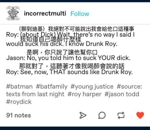 roy中文什么意思