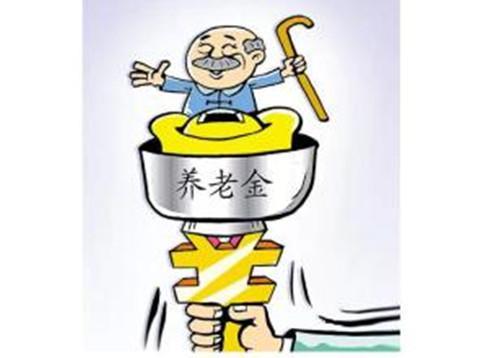 今年退休人员取暖费多少
