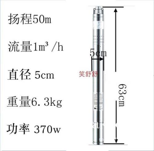家用小深井大概多少米深
