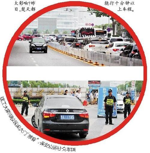 禁止借道什么意思