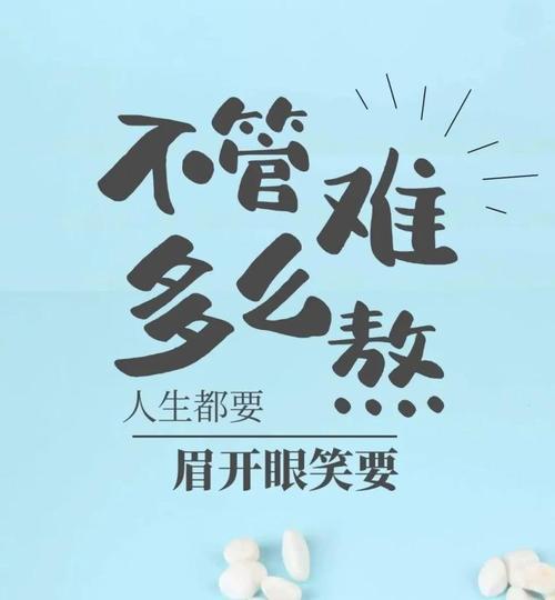 再赌一年霸气句子致自己