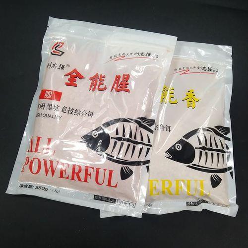 钓鱼用的锅料怎么选