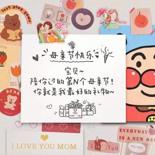 我的宝儿长大的路上文案