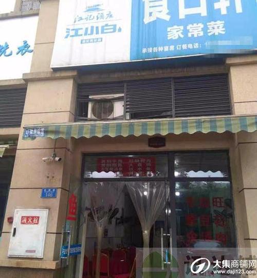 小区附近没有门面可以开餐馆吗