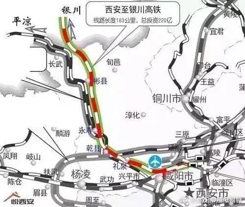从彬州到银川高铁价格