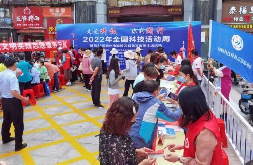 举办全国科技周活动有何意义