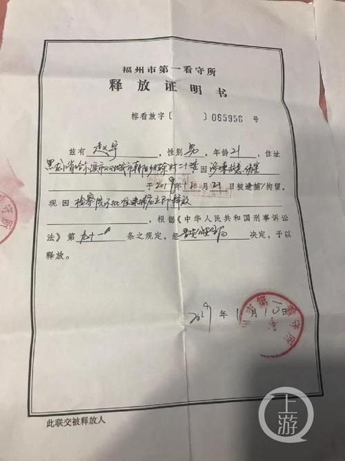 身体残疾容易取保候审吗