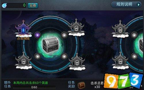 难民须弥怎么选