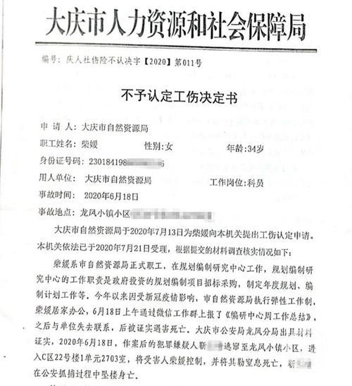 结案了受害人要签字吗