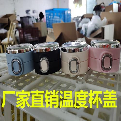 pp保温壶盖遇热有毒吗