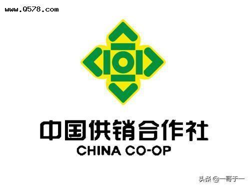 供销社怎么盈利的