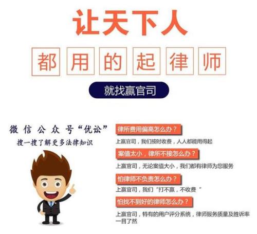 普通人遇到法律问题怎么咨询