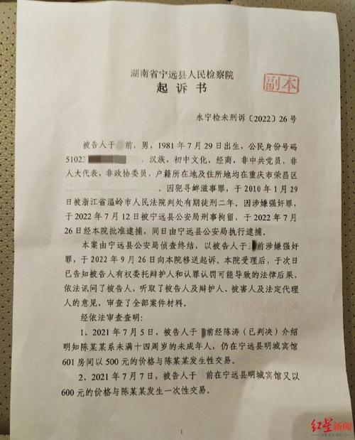有开庭记录影响个人吗