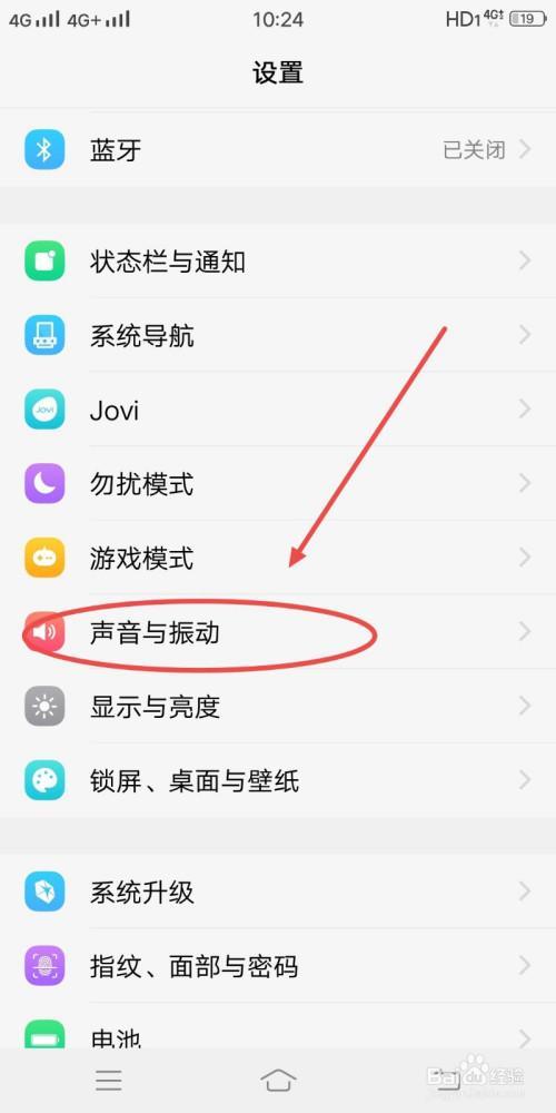 监控器怎么设置铃声