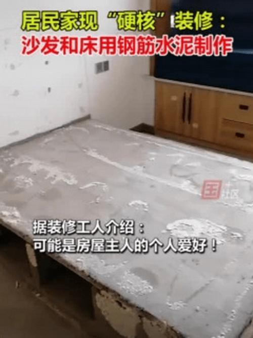 山东人的床为什么这么大