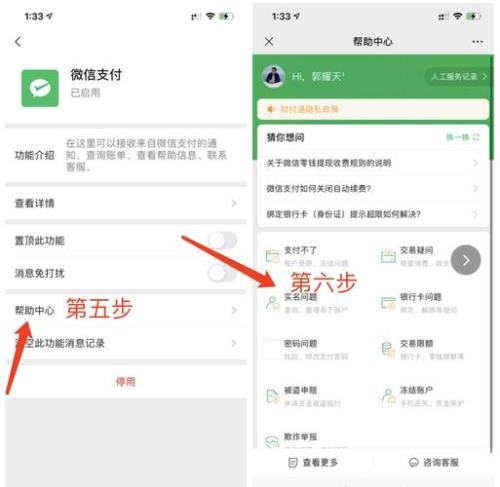 身份证610251哪的