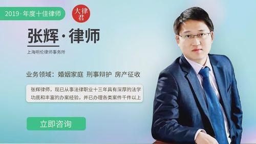 花500元请律师调查户籍值得吗