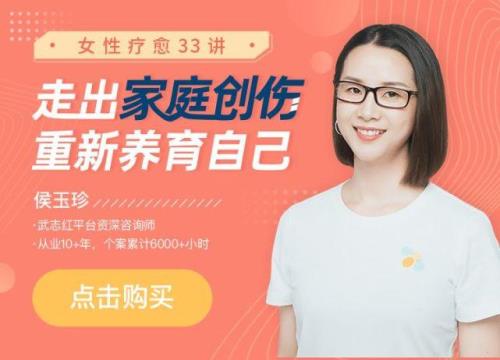 原生家庭不幸福的女孩如何自救
