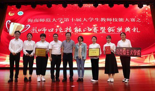 师范技能比赛的结果及意义