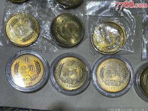 1985年是几五时期