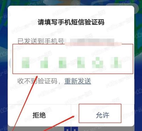 四川天府为什么登录不了