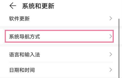 荣耀x30怎么设置大文件夹