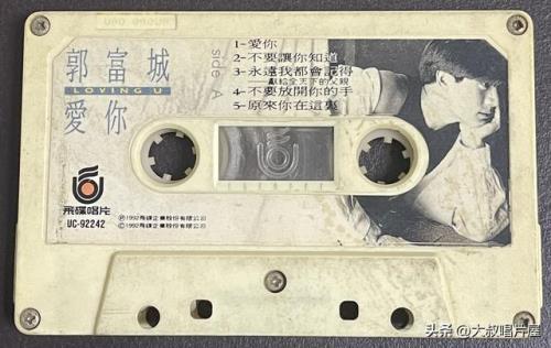 真心真意爱一回原唱